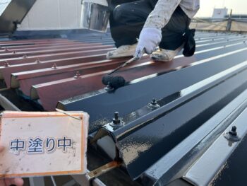 折半屋根塗装②