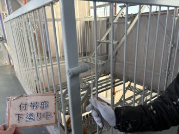 鉄部塗装①
