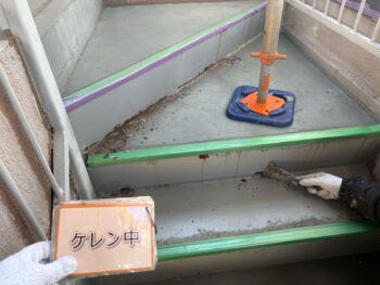 階段塗装①