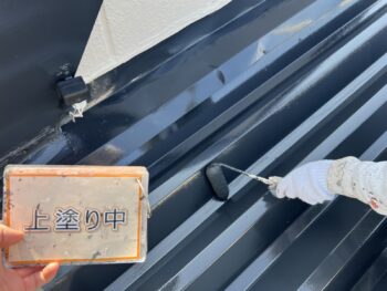 折半屋根塗装③