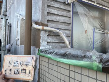 外壁塗装①
