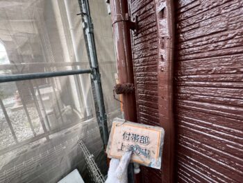 雨樋塗装②