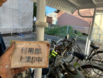駐輪場塗装②