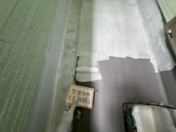 ベランダ防水工事①