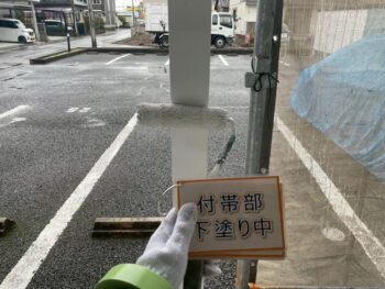 鉄部塗装②