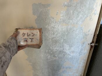 ベランダ隔て板塗装①