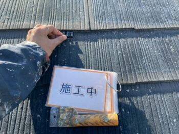 屋根塗装①