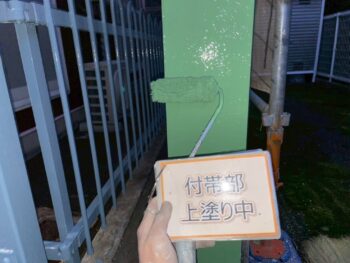 鉄部塗装④