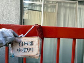 ベランダ手摺り塗装③