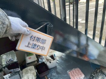 階段塗装④