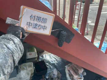 階段塗装③