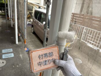 雨樋塗装①