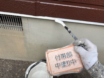 水切り塗装③