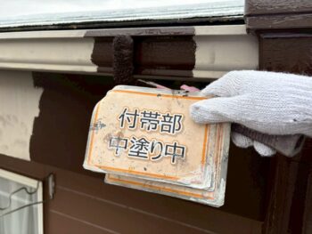 雨樋塗装①