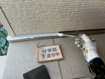 水切り塗装②