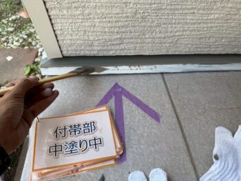 水切り塗装③