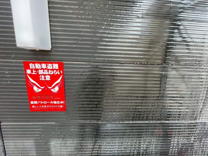 施工前