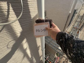 雨樋塗装①