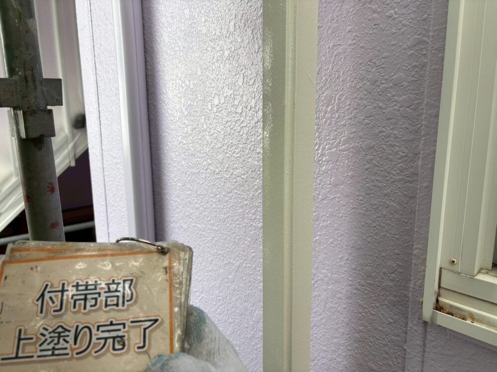 施工後