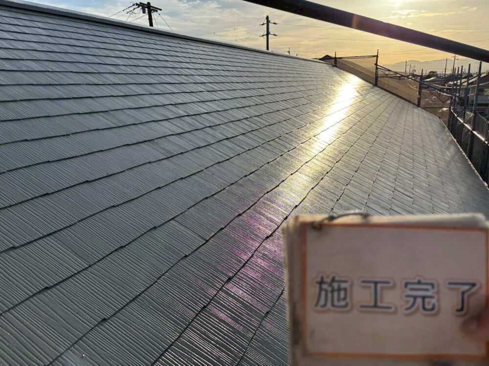 施工後