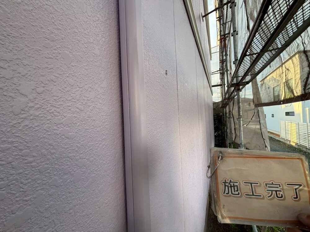 施工後