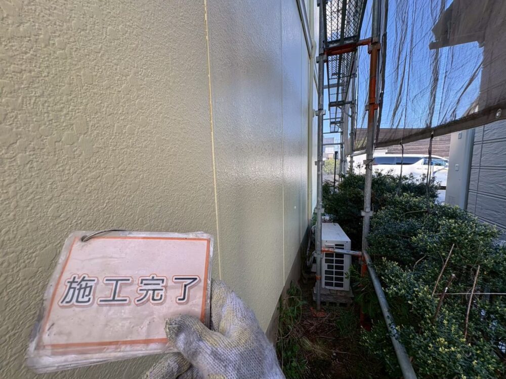 施工後