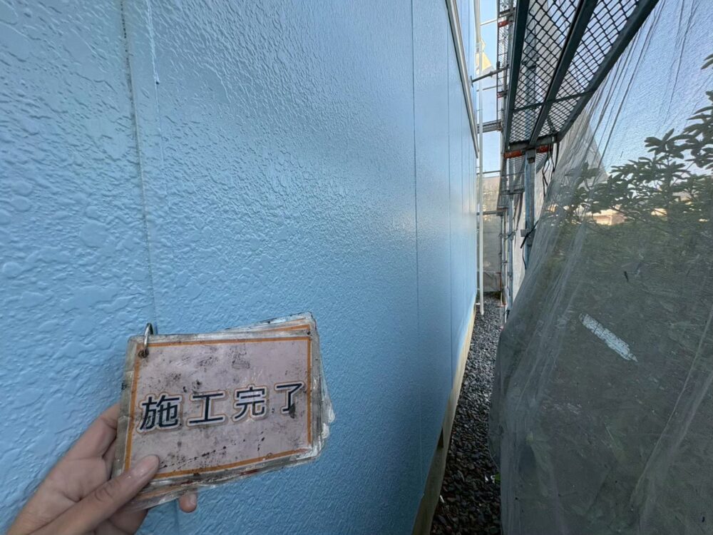 施工後