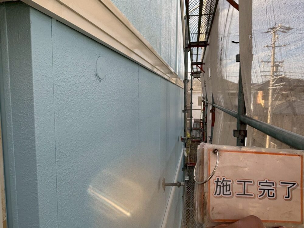 施工後