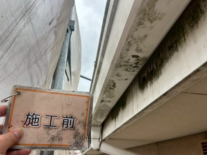 施工前