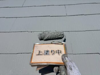 屋根塗装③
