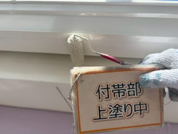 軒樋塗装②