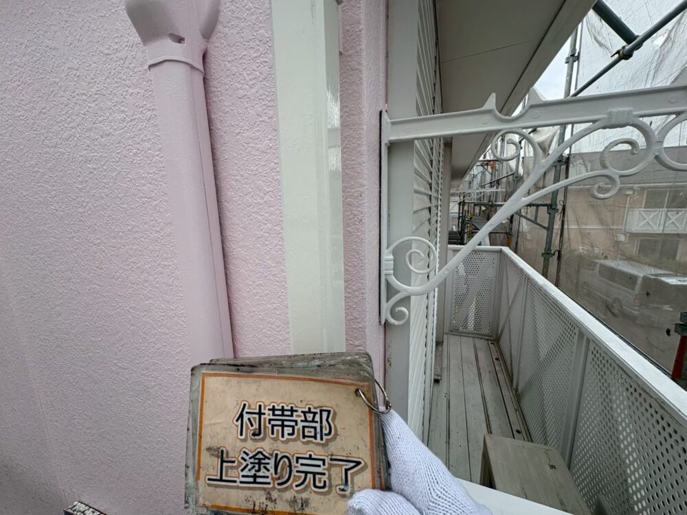 施工後