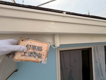 破風板塗装②