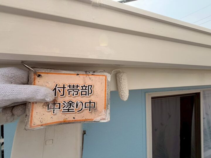 施工前