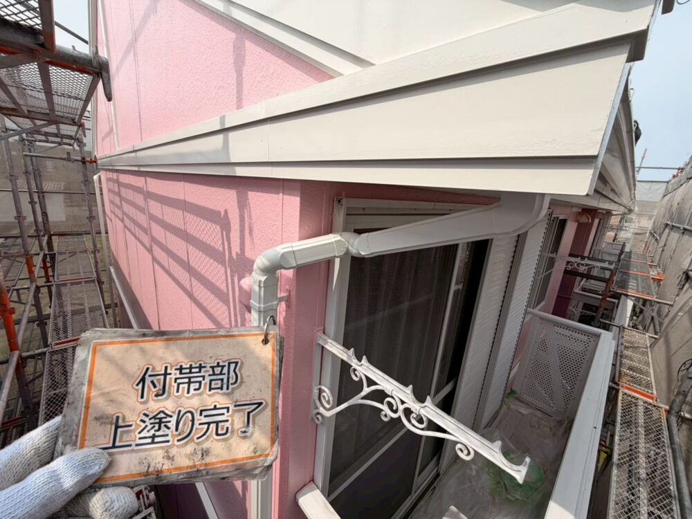 施工後