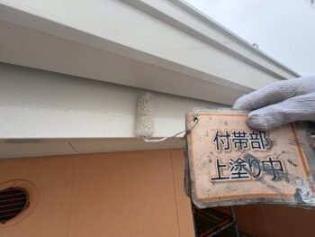 破風板塗装②