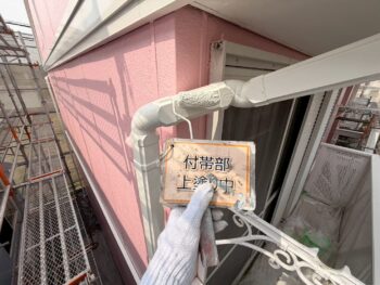 雨樋塗装②
