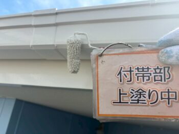軒樋塗装②