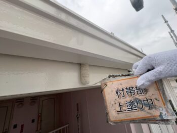 破風板塗装②