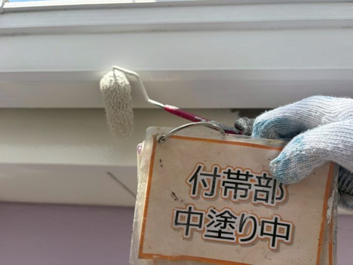施工前