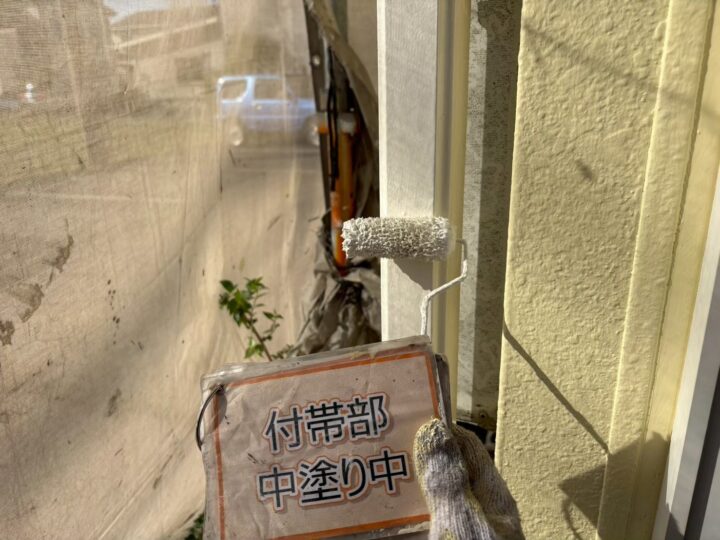 施工前