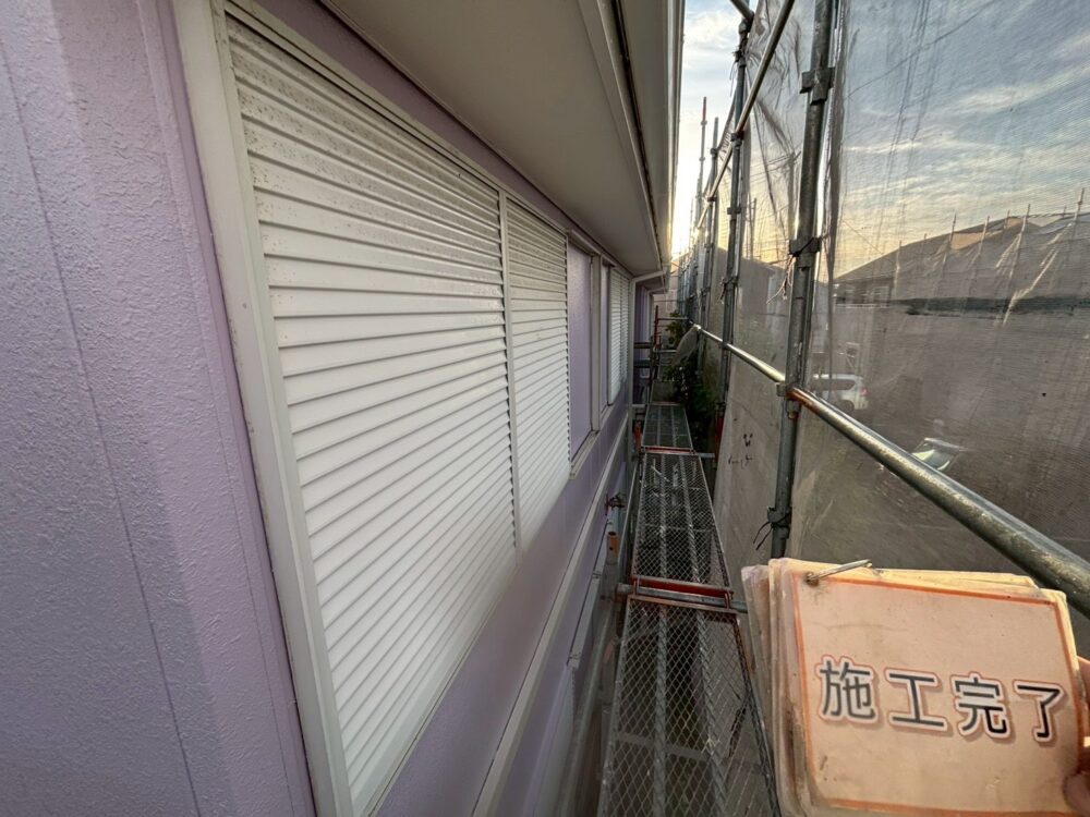 施工後