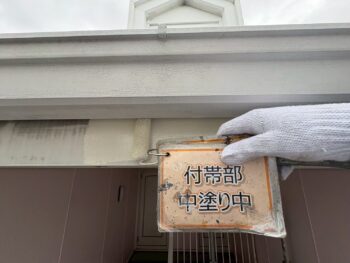 破風板塗装①